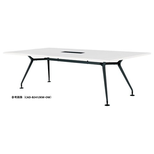 CADMTGテーブルW2400D1000BKWOW