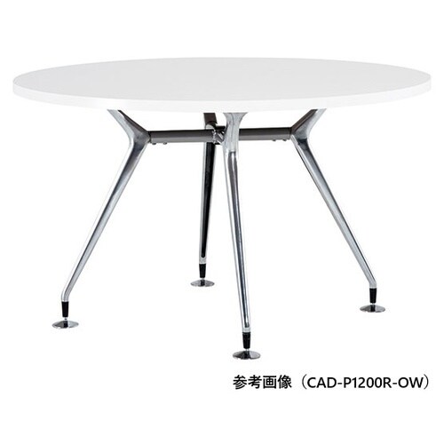 CADMTGテーブルφ1000POW