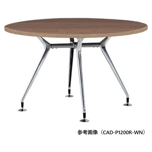 CADMTGテーブルφ1000PWN