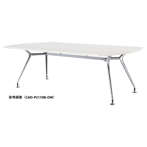 CADMTGテーブルW1800D900PBOW