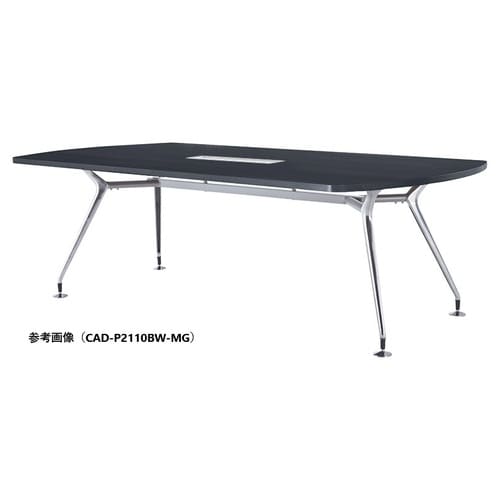 CADMTGテーブルW2100D900PBWMG
