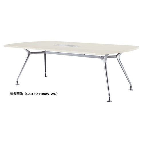 CADMTGテーブルW2100D900PBWWG