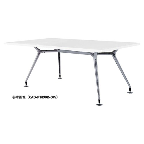 CADMTGテーブルW2100D900PKOW