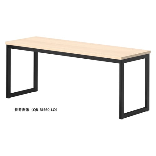 QBカウンターテーブルW1500D450BLO