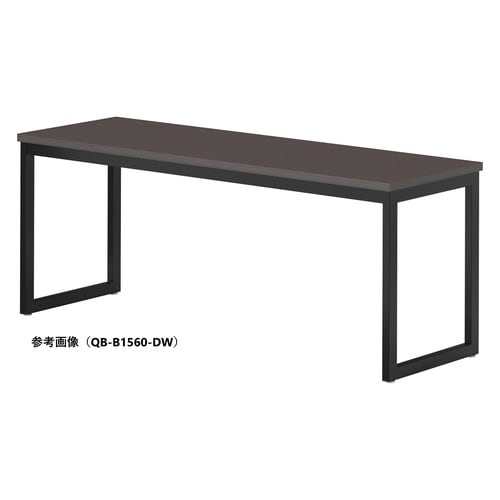 QBカウンターテーブルW1800D450BDW
