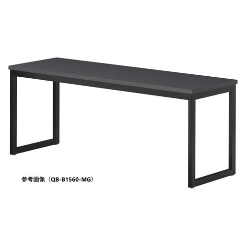 QBカウンターテーブルW1800D450BMG