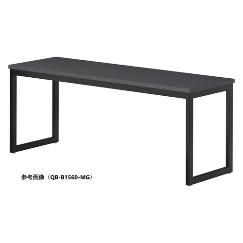 QBカウンターテーブルW1800D600BMG