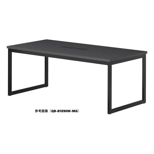 QBMTGテーブルW1800D750BWMG