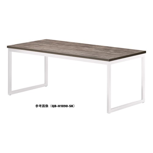 QBMTGテーブルW1500D900HSK