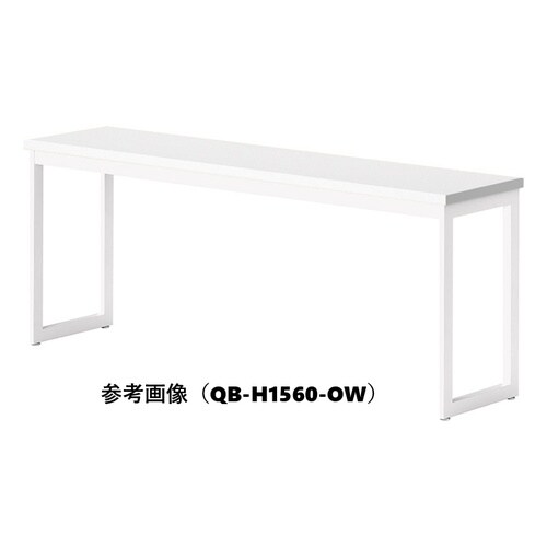 QBカウンターテーブルW1800D600HOW