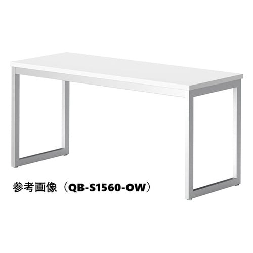 QBカウンターテーブルW1200D450SOW