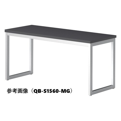 QBカウンターテーブルW1200D600SMG