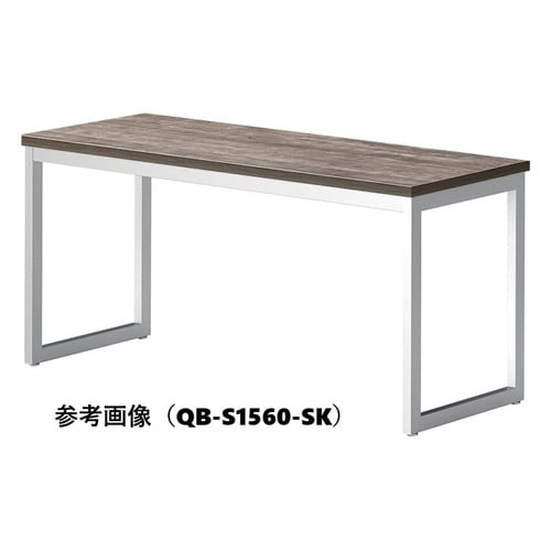 QBカウンターテーブルW1500D450SSK