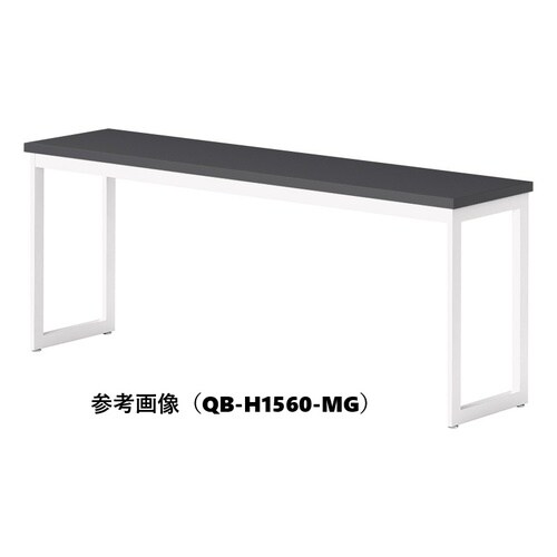 QBカウンターテーブルW1800D450SLO