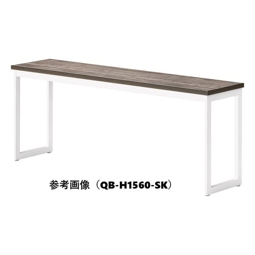 QBカウンターテーブルW1800D450SOW