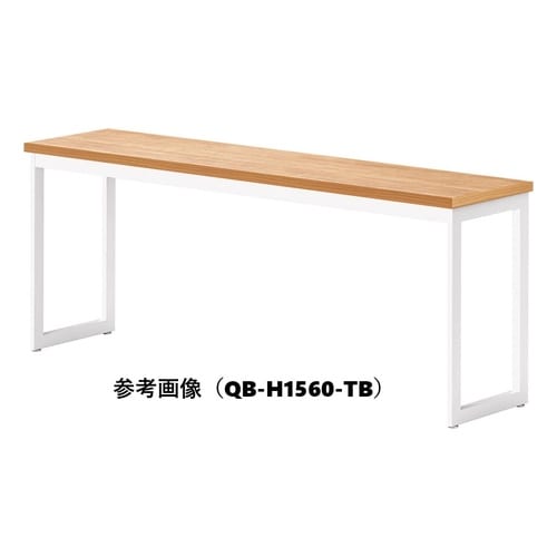 QBカウンターテーブルW1800D450SSK