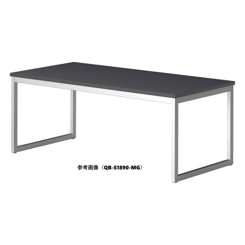 QBMTGテーブルW1800D750SMG