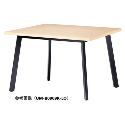 UMMTGテーブルW1000D1000BLO