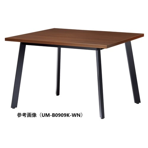 UMMTGテーブルW1200D1200BWN