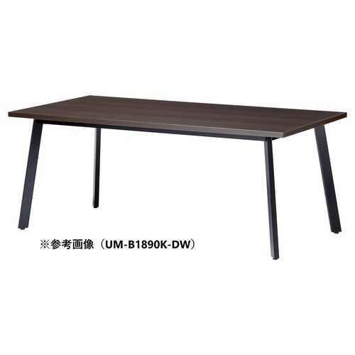 UMMTGテーブルW2100D1000BDW
