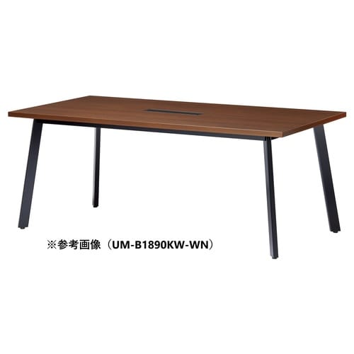 UMMTGテーブルW2100D1000BWWN
