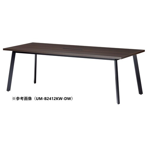 UMMTGテーブルW2400D1000BWDW