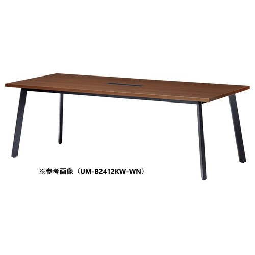 UMMTGテーブルW2400D1000BWWN