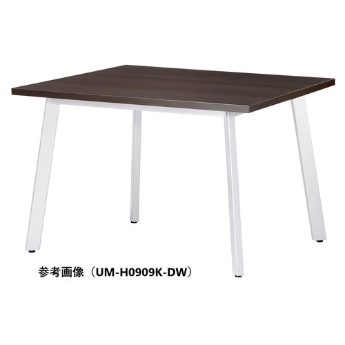 UMMTGテーブルW1000D1000HDW