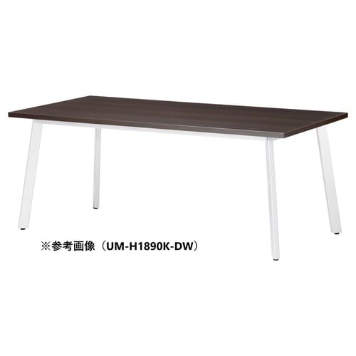 UMMTGテーブルW2100D1000HDW