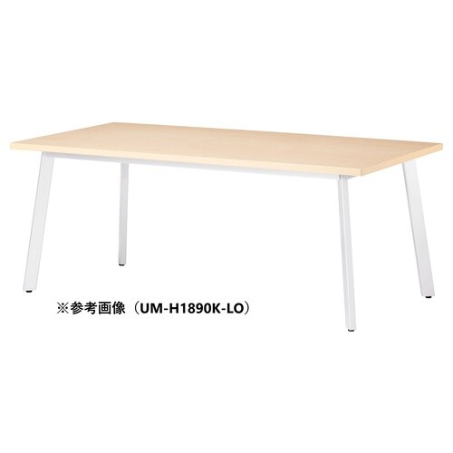 UMMTGテーブルW2100D1000HLO