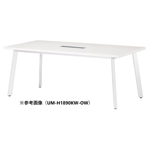 UMMTGテーブルW2100D900HWOW