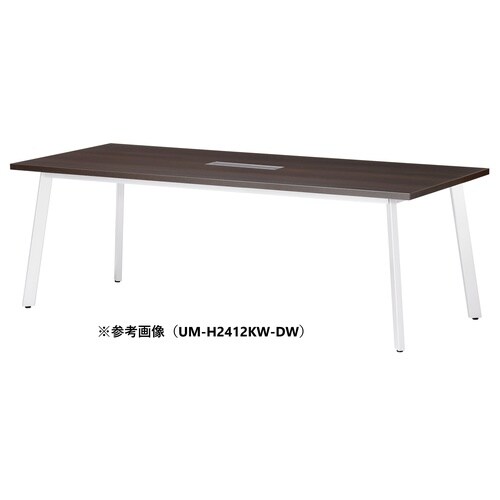 UMMTGテーブルW2400D1000HWDW