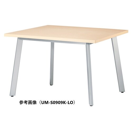UMMTGテーブルW1000D1000SLO