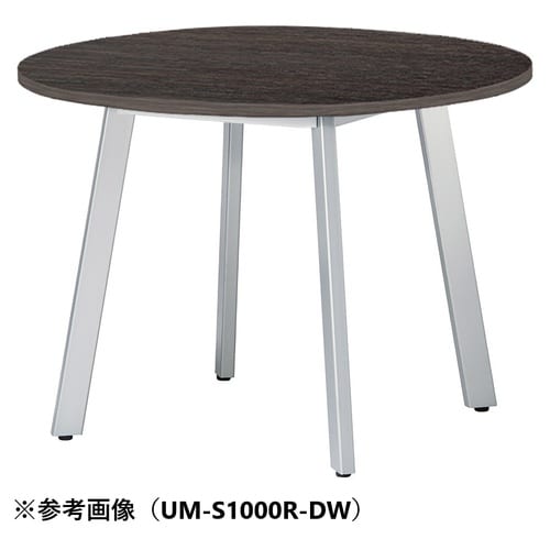 UMMTGテーブルφ1200SDW