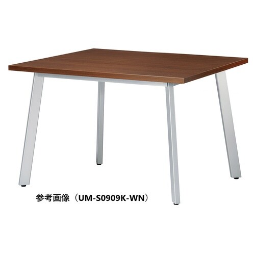 UMMTGテーブルW1200D1200SWN