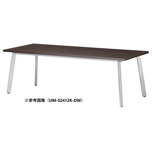 UMMTGテーブルW2400D1000SDW