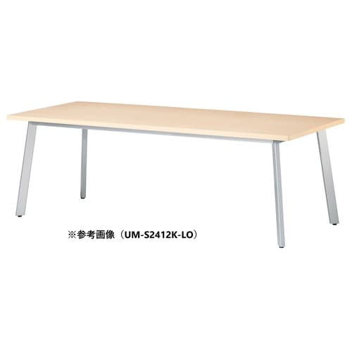 UMMTGテーブルW2400D1000SLO