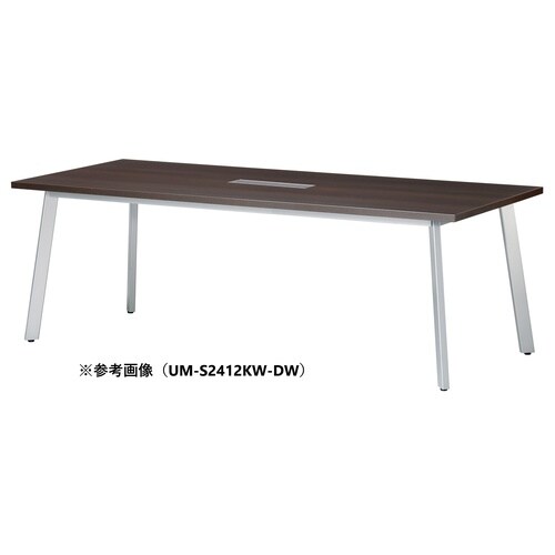 UMMTGテーブルW2400D1000SWDW