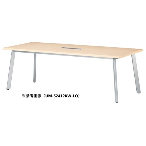 UMMTGテーブルW2400D1000SWLO