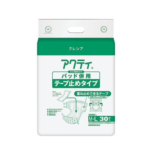 アクティパッド併用テープ止めタイプM−L