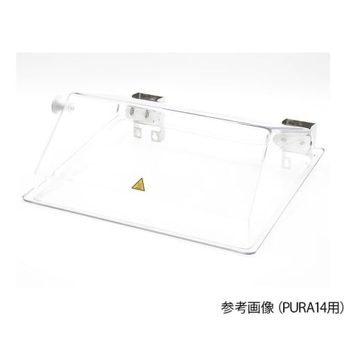 9970583 リフトアップカバー