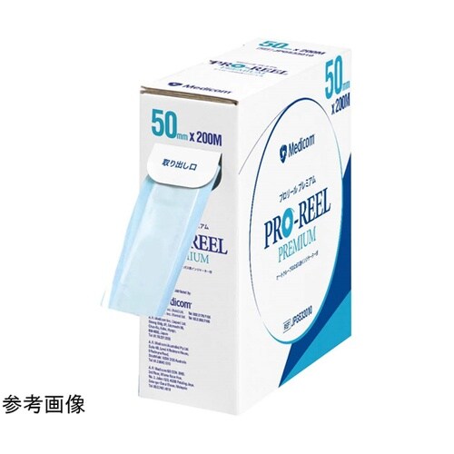 セーフシール プラズマ プレミアム滅菌ロ