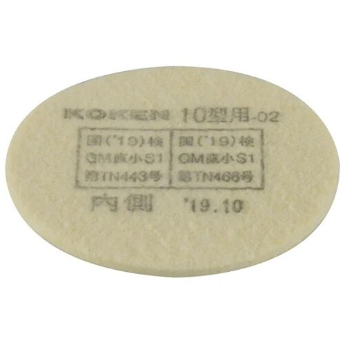 マイティミクロン10型用−02 1パック