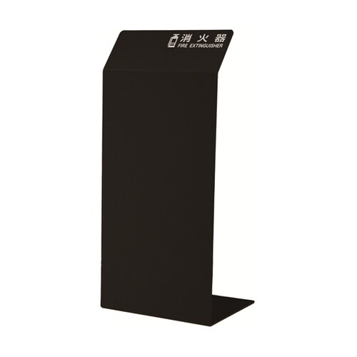 消火器カバー ブラック HI5527−K