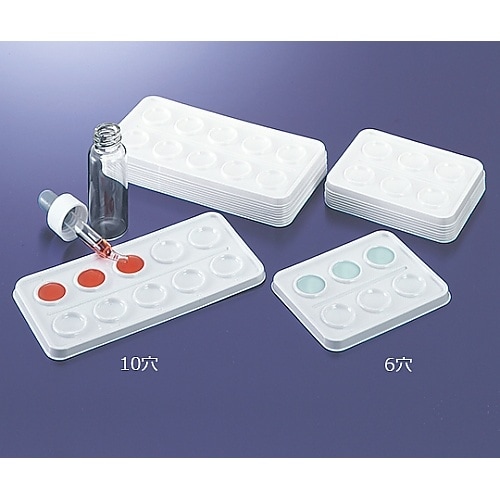 ディスポ反応板 6穴 200個 0908