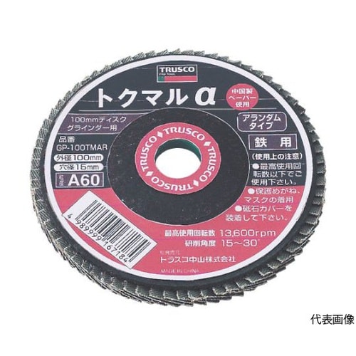 GP100TMAR−80 トクマルα