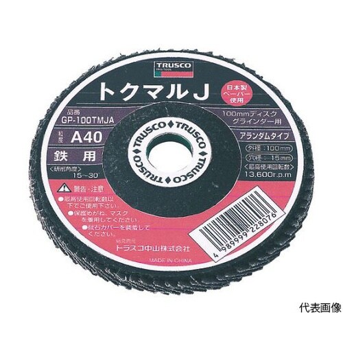 GP100TMJA−120 トクマルJ