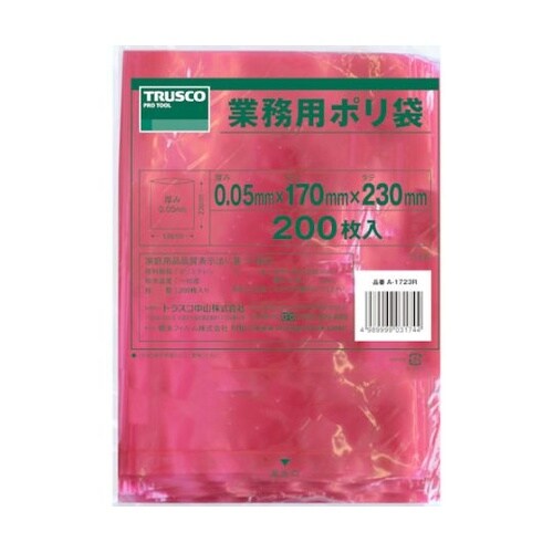 A1723R 小型ポリ袋 赤 200枚