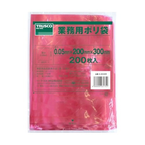 A2030R 小型ポリ袋 赤 200枚