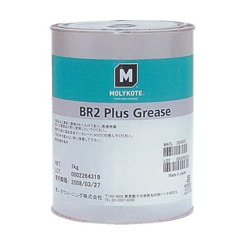 BR210 BR2プラスグリース1kg